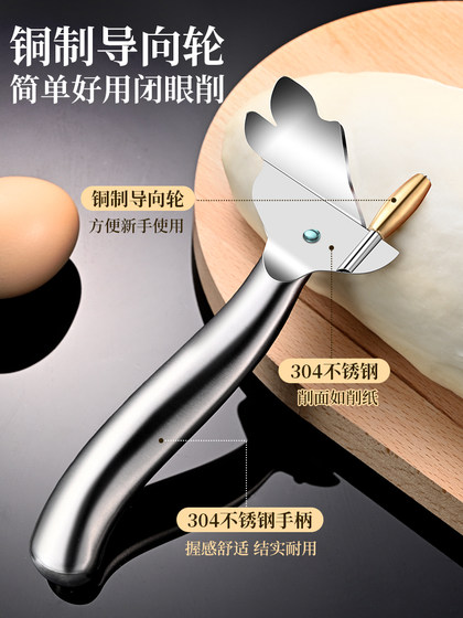 가정 인공물 Shanxi 나이프를 자르기위한 특수 도구 특수 도구 특수 도구 304 스테인리스 스틸 나이프 국수 절단 인공물 가정 인공물 Shanxi 나이프를 자르기위한 특수 도구 특수 도구 특수 도구 304 스테인리스 스틸 나이프 국수 절단 인공물