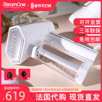 French SteamOne ironing machine household hand-held sterilization steam ironing clothes small portable iron students
