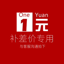 Please contact customer service