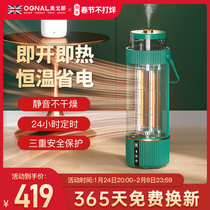 British OGNAL Ogona Heater Household Energy Saving Electric Heater Roast Birdcage Electric Heater Small Sun
