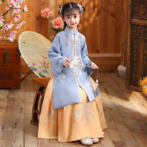 Cherry Blossom Princess Hanfu girl super fairy waist Spring and Autumn costume Princess Song court super fairy long sleeve girl Tang dress