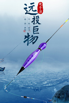 Air hook Wudao new long-range electronic drift high sensitivity eye-catching luminous drift ultra-bright night fishing crucian carp drift nano buoy