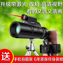 Mini telescope HD perspective small outdoor portable perspective astronomical viewing concert professional high-power travel
