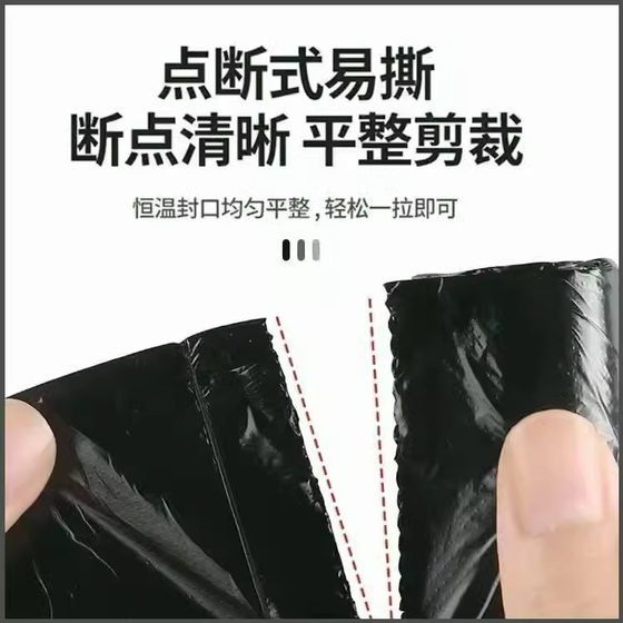 가정용 두꺼운 플랫 입은 가방 가방 쓰레기 가방 검은 쓰레기 가방 기숙사 기숙사 비닐 봉지 가정용 두꺼운 플랫 입은 가방 가방 쓰레기 가방 검은 쓰레기 가방 기숙사 기숙사 비닐 봉지