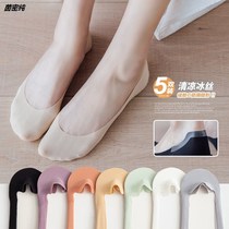 Ice Silk Boat Socks Womens Shallow Mouth Ultra Slim SOLE NON-SLIP SUMMER WOMENS INVISIBLE COTTON SOCKS SUMMER INS TIDE STUDENTS SHORT SOCKS