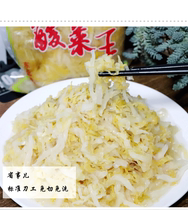 Northeast Sauerkraut farmers homemade specialty sauerkraut rice kimchi large jar of pickled sauerkraut shredded 5 kg