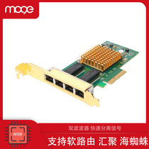 MOGE Capricorn PCIE gigabit four-card server Intelinteli 350 independent Ethernet 2253