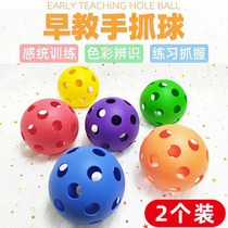 Infant special hole ball toy big action early education Enlightenment training puzzle hand grabbing ball instrument freshman