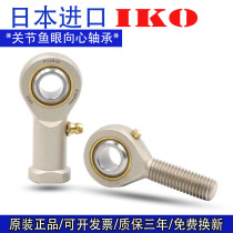 Japan imported IKO rod end joint bearing universal core ball head fisheye internal thread SIL5 6 8 10 12 14