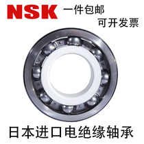 Electrically insulated bearings NSK imported from Japan 6218 6219 6220 6221 6222 6224ZZ electroplating coating