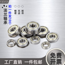 Flange flange cup type small bearing Inner diameter 1 5 2 3 4 5 6 7 8 9 10 Outer diameter 11 12 13 15