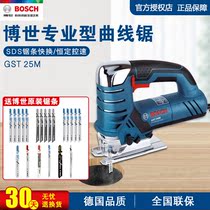 BOSCH Bosch Jigsaw GST25M Professional Plastic Wood Metal Cutting Saw Electric Portable Woodworking Saw