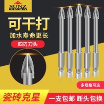 Tile Drill Bit concrete Cement swivel head multifunction perforated drill bit glass perforator triangular drill kit