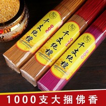 Smoke-free fragrant Buddhist incense for incense Honolulu fragrant sandalwood Fragrant Sandalwood Fragrance Home Environmental Protection Bamboo Wood Sign Incense Kuanyin Kuanyin Incense For The Buddha Aroma.