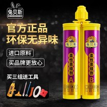 Beauty Seaming Agents Tile Special Floor Brick Waterproof and Aesthetic Sewing Glue Home Hook-up Stitch Filling TOP BRAND