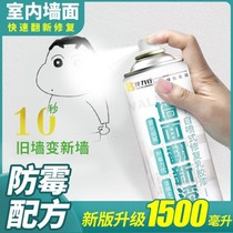 Wall Self Painting White Wall Tonic Wall Paint White Milkgel Paint Waterproof Interior Wall Decontamination Renovated home Fill Wall Paint