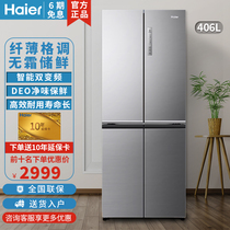 Haier Haier refrigerator cross four-door air-cooled frost-free frequency conversion dry and wet storage household energy-saving 406WDPD