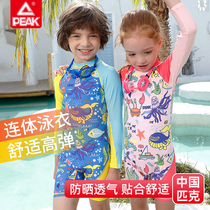Pike Children Swimsuit Boy Conjoined Small CUHK Tong Cute Spa Baby Swimsuit Kid Swimsuit