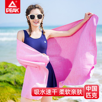 Pike swimming sport equipped with absorbent sunscreen bath towels with portable shawl beach towels