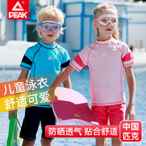 Pike Children Swimsuit Girl Boy Conjoined Girls CUHK Childrens Split Summer Anti-Speed Dry Swim Trunks Swim Suit