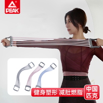 Pike Tension Equipment Home Fitness Men Expand Chest Muscle Strength Training Belt Exercise Muscle Movement Tension Rope