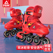 Pike skates children beginners boys girls Summer dry skates can regulate professional skate shoes