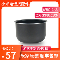 Small rice rice cooker original factory Mini small rice cooker 1 6L liner pan liner DFB201CM accessories