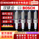 Bosch Double Iridium Spark Plug KIA K5KK3K2S Smart Run KX3KX57 라이온 런 Fury Ratu 오리지널 팩토리 Bosch Double Iridium Spark Plug KIA K5KK3K2S Smart Run KX3KX57 라이온 런 Fury Ratu 오리지널 팩토리