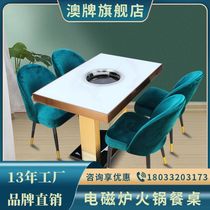 Australian brand Z118 hot pot table Induction cooker All-in-one commercial restaurant restaurant self-service hot pot chicken hot pot dining table and chair