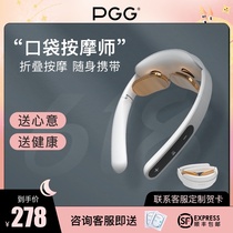 PGG Intelligent cervical spine massager Neck protector Neck massager Neck pain low frequency pulse shoulder and neck kneading artifact