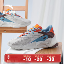 Anta mens shoes old father shoes autumn and winter new casual shoes tide shoes students Summer official website flagship sneakers men