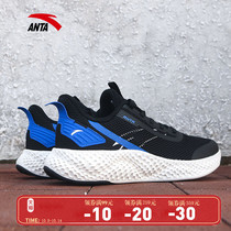 Anta men 2021 autumn and winter new mesh breathable sneakers running shoes official website flagship 112035518