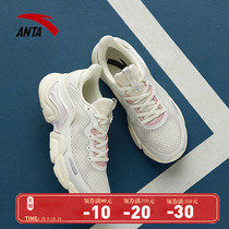 Anta womens shoes sneakers 2021 official website flagship summer new mesh breathable light running shoes father shoes