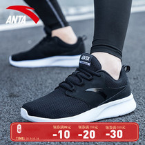 Anta mens shoes sports shoes 2021 new autumn and winter official website flagship running shoes trendy shoes subnet shoe mesh breathable