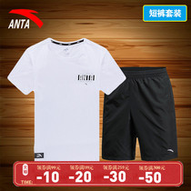 Anta sports suit mens short sleeve T-shirt shorts summer new official website flagship quick-dry breathable running sportswear
