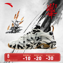 Anta Weifeng overbearing mens shoes sports shoes 2021 autumn and winter New retro trend casual shoes 112048081