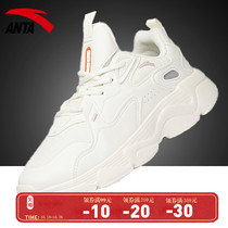 Anta official website flagship female sports shoes autumn and winter New Wild shoes 122048860