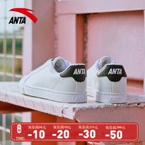 Anta womens shoes low Board Shoes female white shoes breathable 2021 autumn new flat casual shoes light sports shoes