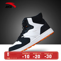 Anta mens shoes board shoes high 2021 new autumn and winter casual shoes plus velvet cotton shoes official website flagship sports shoes