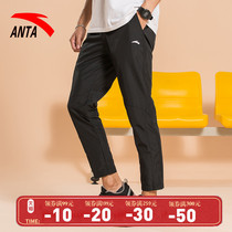 Anta sports pants mens trousers Spring New woven pants official website flagship quick-drying breathable running pants casual mens pants