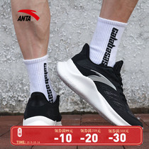 Anta men 2021 autumn and winter new mesh breathable sneakers running shoes mens official website flagship 112035555