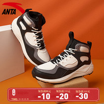 Anta mens shoes cotton shoes 2021 new autumn winter plus velvet high casual shoes official website flagship winter sports shoes men