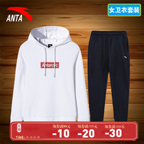 Anta sports suit sweater 2021 new autumn and winter official website flagship hooded sportswear plus velvet trousers