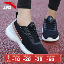 Anta sneakers women shoes net shoes summer 2021 new official website flagship mesh breathable ladies light running shoes