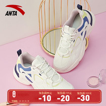 Anta womens shoes sneakers 2021 autumn and winter new official website flagship leather shoes ladies trendy shoes casual shoes