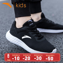 Anta childrens shoes boys shoes net shoes official website 2021 new summer Tong children mesh breathable sneakers