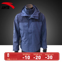 Anta charge mens jacket winter plus velvet mens windproof waterproof outdoor official website flagship spring sportswear men