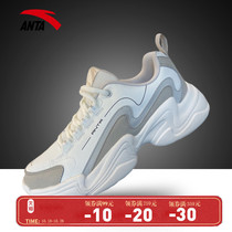 Anta male father shoes 2021 autumn and winter new casual shoes warm sports shoes official website flagship 112048881
