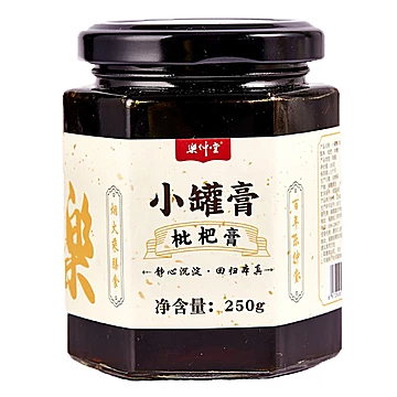 【乐仲堂】纯手工枇杷秋梨膏250g[20元优惠券]-寻折猪