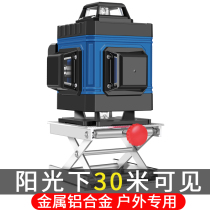 Hairuo Wall dual-purpose 12-line green light level 16-line blue sticker Wall instrument infrared high-precision strong light line